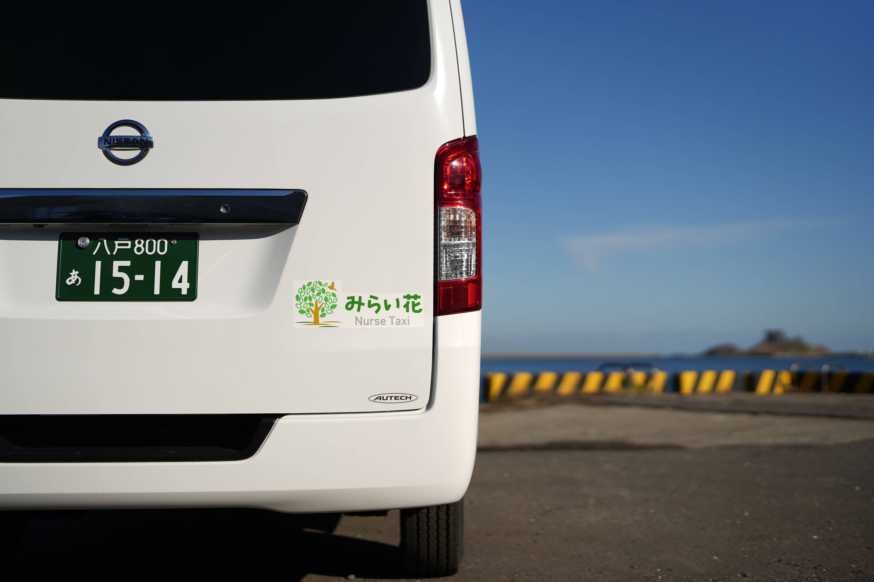 タクシーとしてのご利用